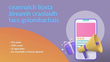 ceannaich liosta àireamh craolaidh facs gnìomhachais